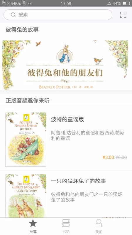 �˵��ú����������� v2.67.09 �ֻ���