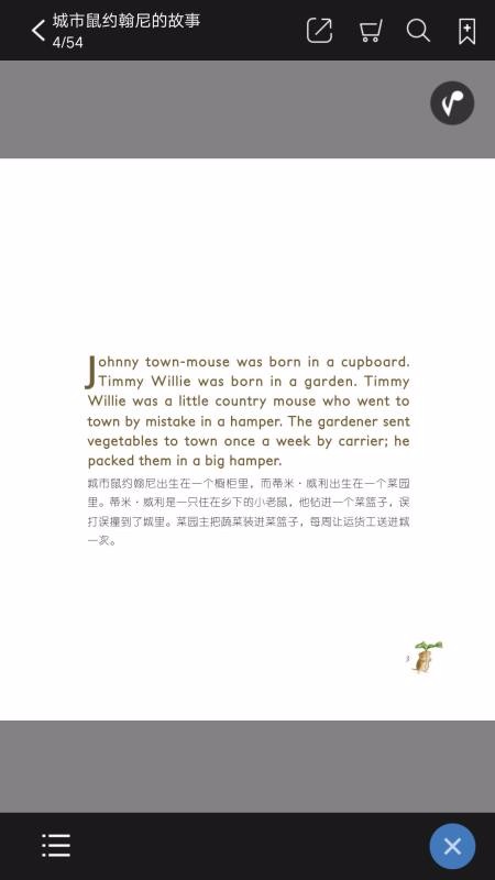 �˵��ú����������� v2.67.09 �ֻ���