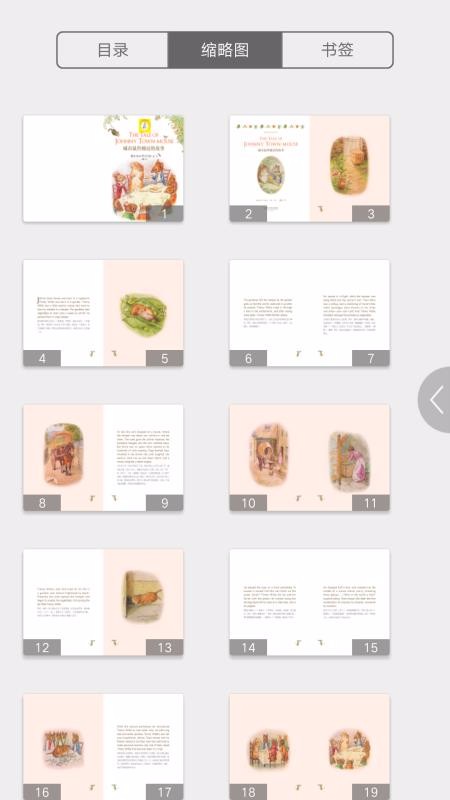 �˵��ú����������� v2.67.09 �ֻ���