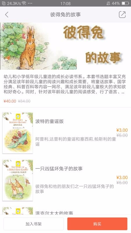 �˵��ú����������� v2.67.09 �ֻ���