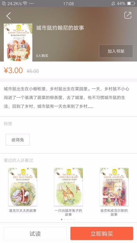 �˵��ú����������� v2.67.09 �ֻ���