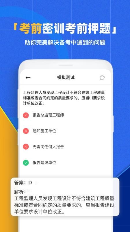 һ������ʦ����ֻ�app�������-һ������ʦ��� v1.0 �ֻ���