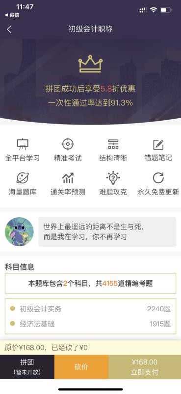 91������ֻ�app�������-91����� v2.0.0 �ֻ���