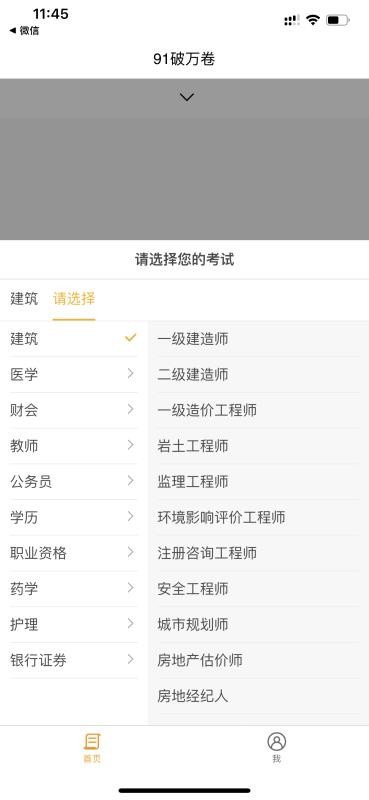 91������ֻ�app�������-91����� v2.0.0 �ֻ���