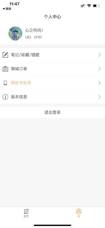 91������ֻ�app�������-91����� v2.0.0 �ֻ���