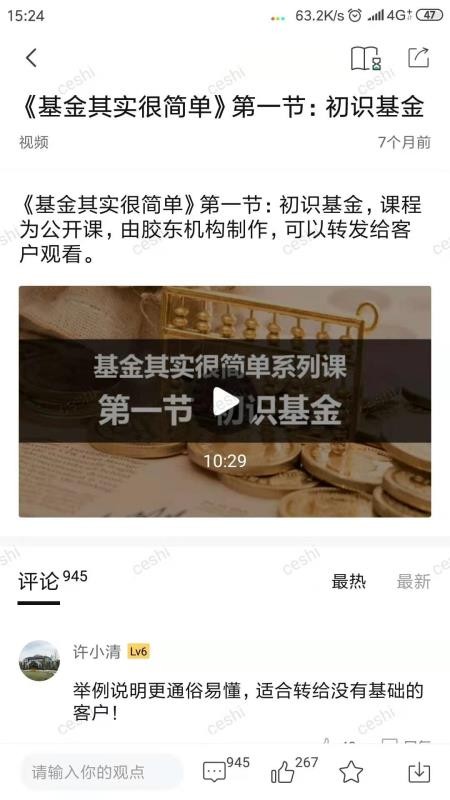 ������ѧԺ�ֻ�app�������-������ѧԺ v3.15.5 ��׿��