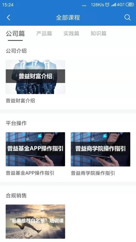 ������ѧԺ�ֻ�app�������-������ѧԺ v3.15.5 ��׿��