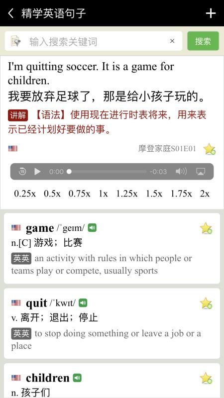 zeroEnglish�ֻ�app�������-zeroEnglish v1.0.8 �ֻ���