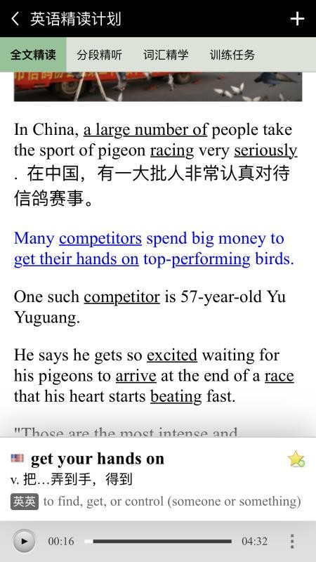 zeroEnglish�ֻ�app�������-zeroEnglish v1.0.8 �ֻ���