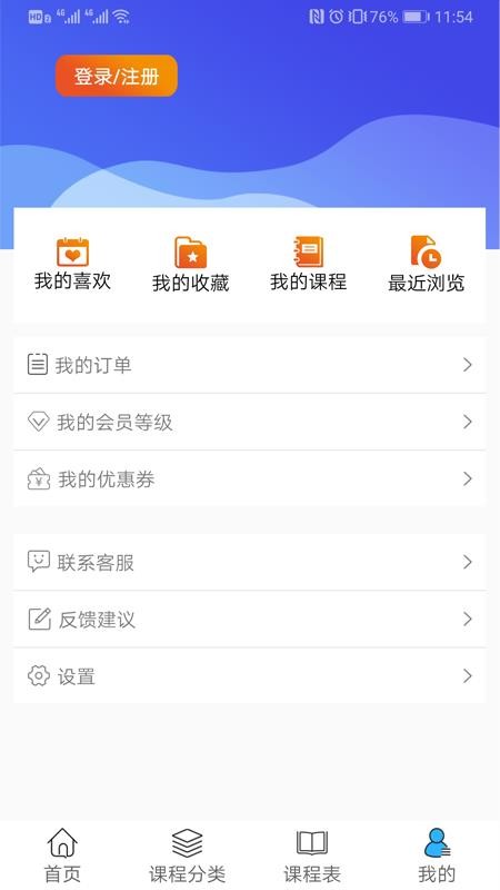 ���ӽ���������ƽ̨ v1.0.7 ��׿��