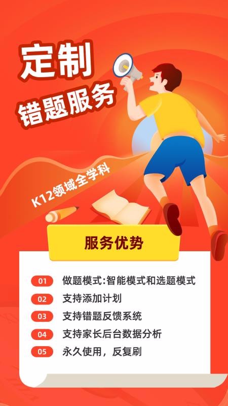 ţ�޷����ֻ�app�������-ţ�޷��� v8.0.1 �ֻ���