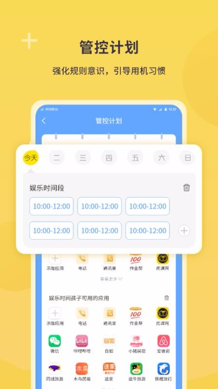 ������ҳ��ֻ�app�������-������ҳ� v1.0.2 ��׿��