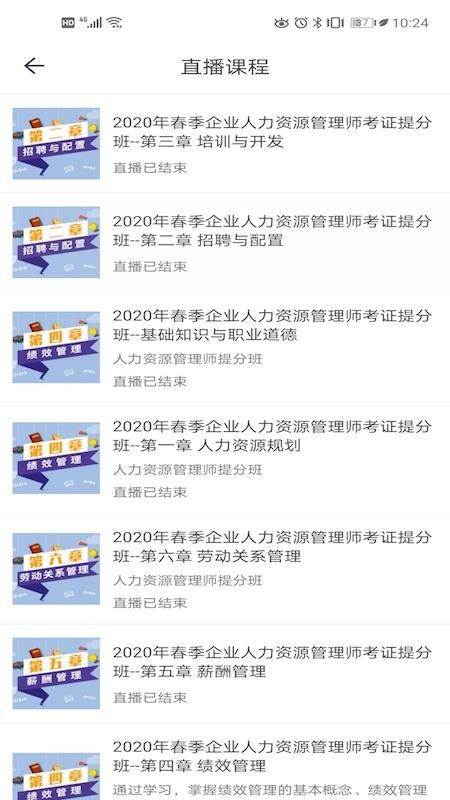 Сͧ��У�ֻ�app�������-Сͧ��У v5.4.6 ��׿��