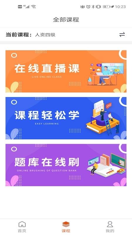 Сͧ��У�ֻ�app�������-Сͧ��У v5.4.6 ��׿��