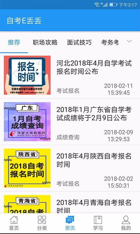 �Կ�E�����ֻ�app�������-�Կ�E���� v2.9.0 �ֻ���