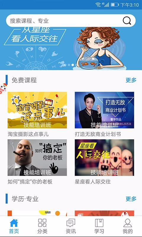 �Կ�E�����ֻ�app�������-�Կ�E���� v2.9.0 �ֻ���