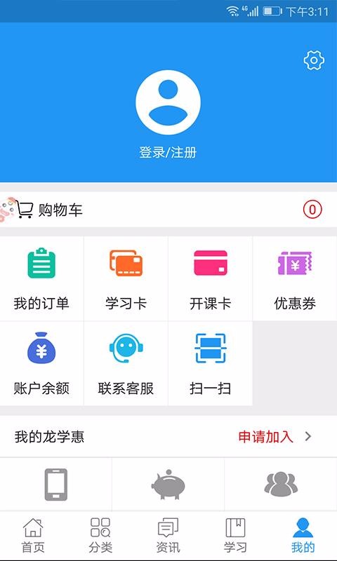 �Կ�E�����ֻ�app�������-�Կ�E���� v2.9.0 �ֻ���