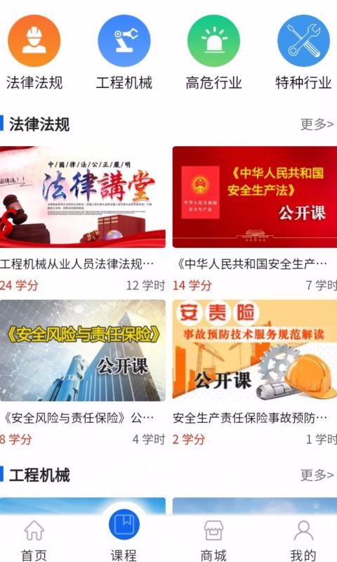 ����а��ֻ�app�������-����а� v1.1.6 �ֻ���