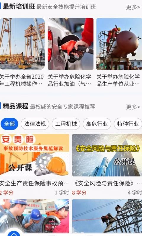 ����а��ֻ�app�������-����а� v1.1.6 �ֻ���