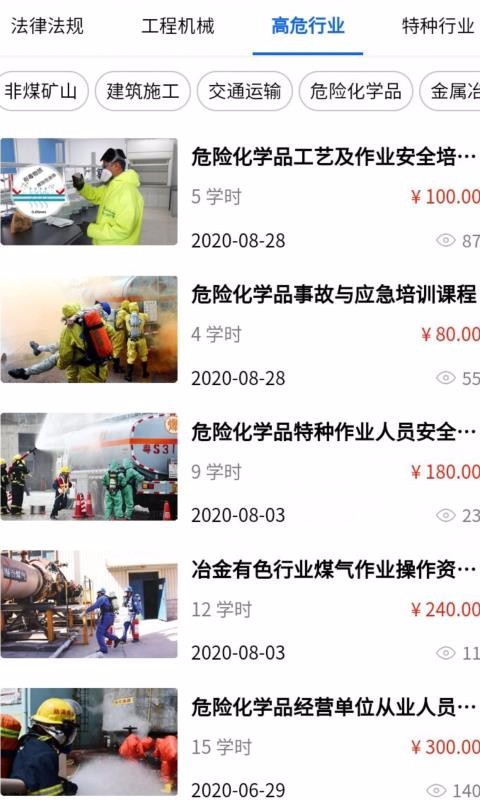 ����а��ֻ�app�������-����а� v1.1.6 �ֻ���