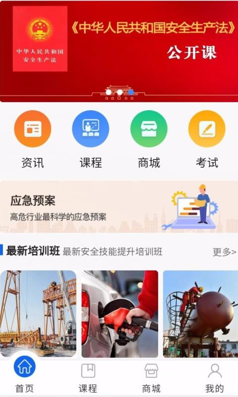 ����а��ֻ�app�������-����а� v1.1.6 �ֻ���