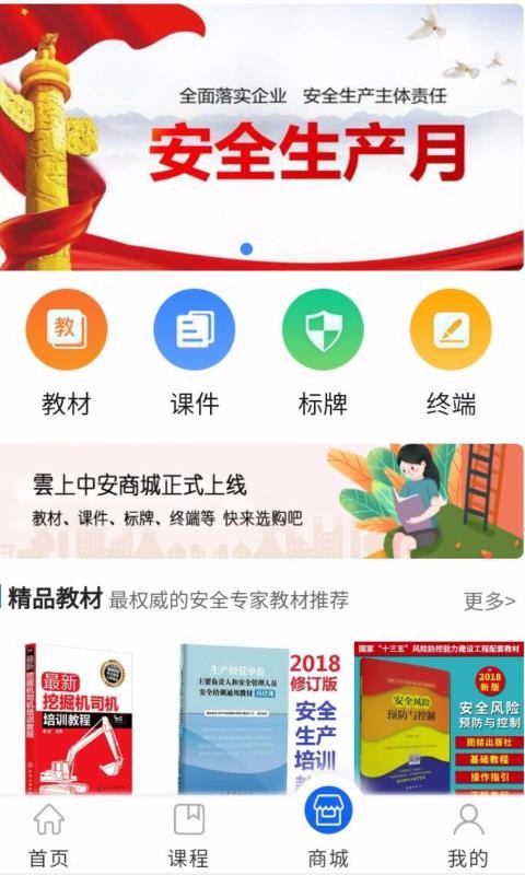 ����а��ֻ�app�������-����а� v1.1.6 �ֻ���