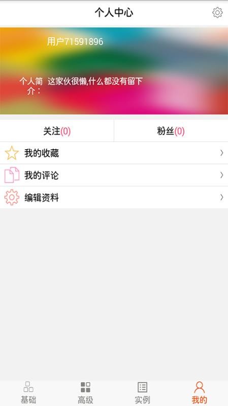 Ps��Ƶ�̳��ֻ�app�������-Ps��Ƶ�̳� v1.0.7 �ֻ���