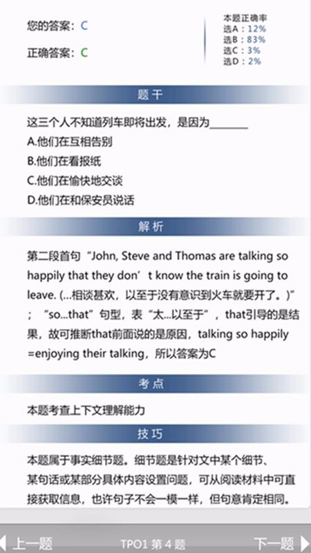 ���������ֻ�app�������-�������� v4.1 �ֻ���