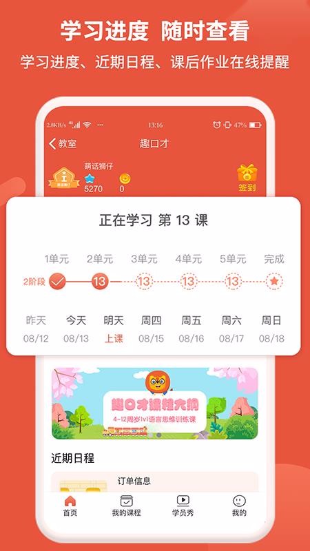 Ȥ�ڲ��ֻ�app�������-Ȥ�ڲ� v7.6 �ֻ���