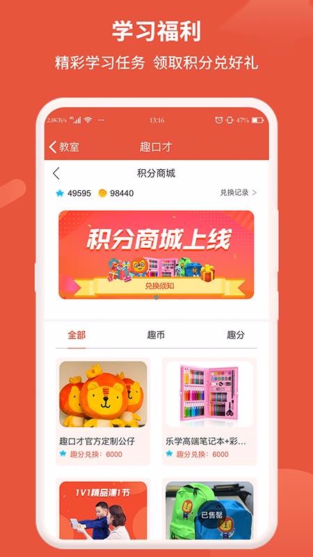 Ȥ�ڲ��ֻ�app�������-Ȥ�ڲ� v7.6 �ֻ���