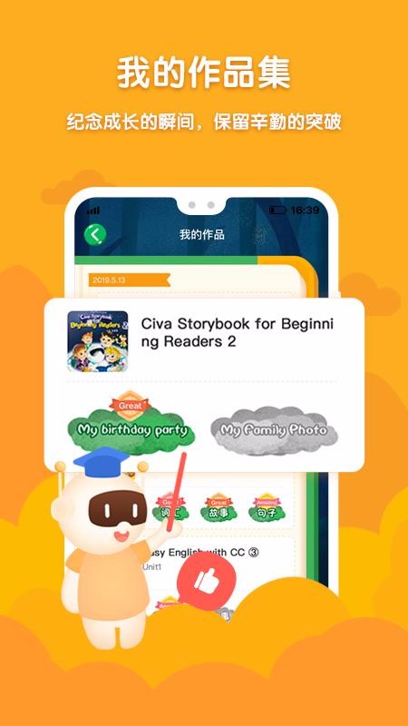 Civa������ֻ�app�������-Civa����� v1.1.2 ��׿��