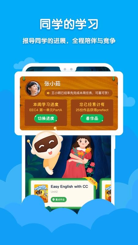 Civa������ֻ�app�������-Civa����� v1.1.2 ��׿��