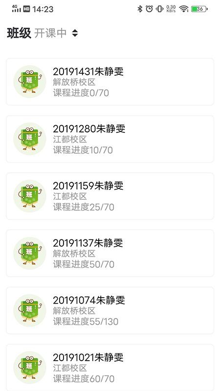 ���ǽ�ʦ���ֻ�app�������-���ǽ�ʦ�� v1.1.32 ��׿��