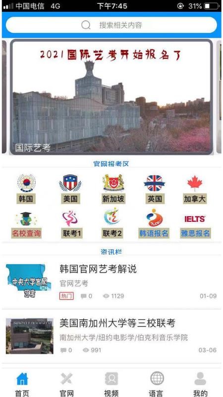 ����տ��ֻ�app�������-����տ� v10.6.2 ��׿��