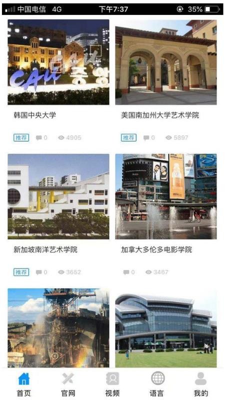 ����տ��ֻ�app�������-����տ� v10.6.2 ��׿��