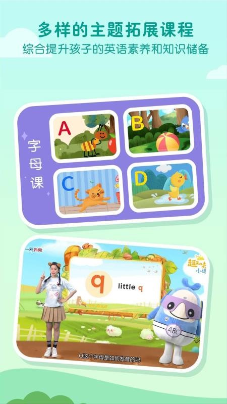 һԪ����ֻ�app�������-һԪ��� v2.6.1 �ֻ���