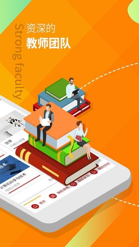 ���Ž����ֻ�app�������-���Ž��� v1.1.47 ��׿��