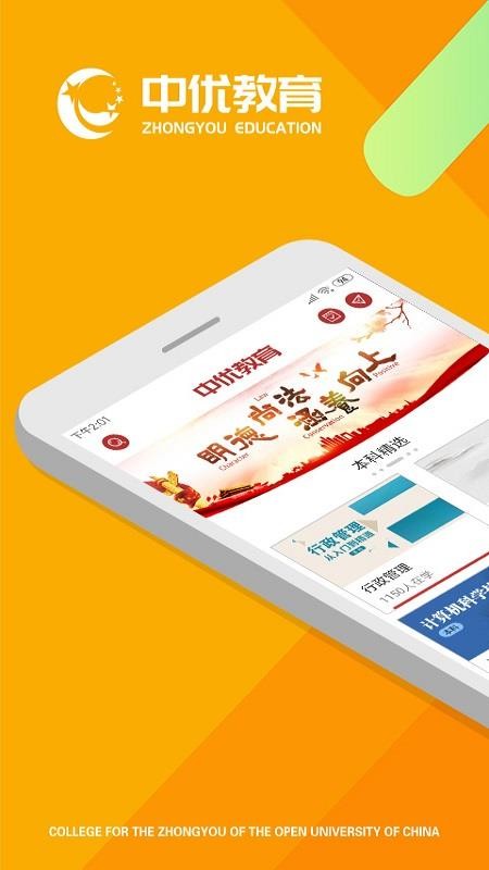 ���Ž����ֻ�app�������-���Ž��� v1.1.47 ��׿��