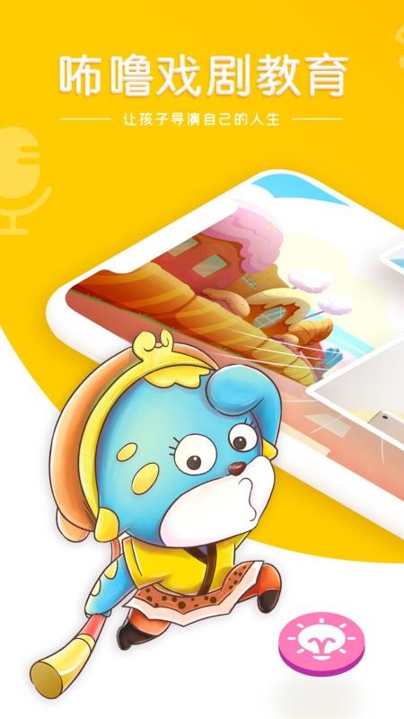 ����VIP�ֻ�app�������-����VIP v1.1.2 �ֻ���