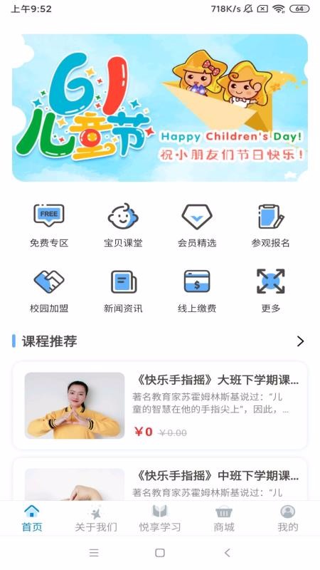 ���췱���ֻ�app�������-���췱�� v1.1.8 ��׿��