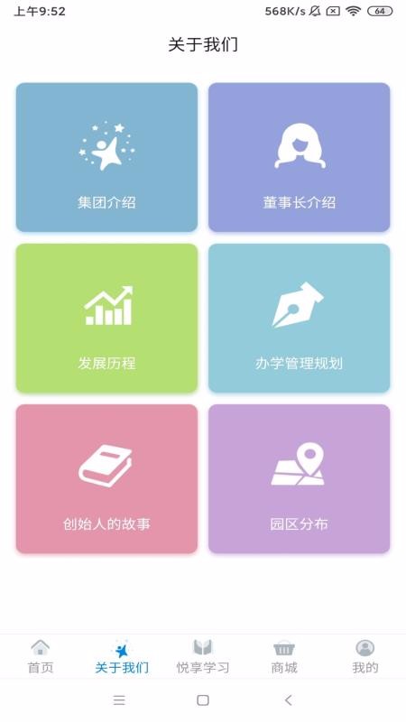 ���췱���ֻ�app�������-���췱�� v1.1.8 ��׿��