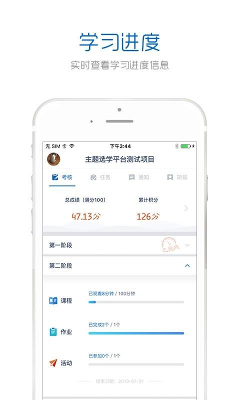 �ֻ������ֻ�app�������-�ֻ����� v3.3.4 ��׿��