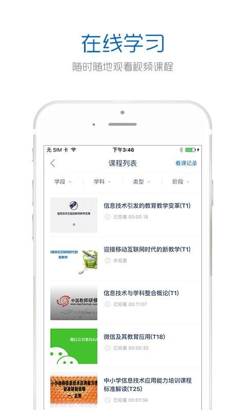 �ֻ������ֻ�app�������-�ֻ����� v3.3.4 ��׿��