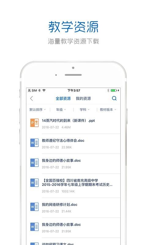 �ֻ������ֻ�app�������-�ֻ����� v3.3.4 ��׿��