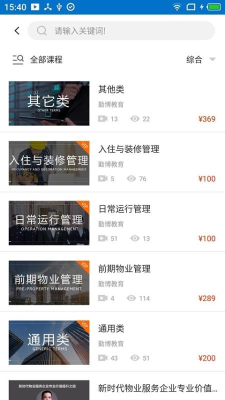 �ڲ������ֻ�app�������-�ڲ����� v1.2.2 ��׿��