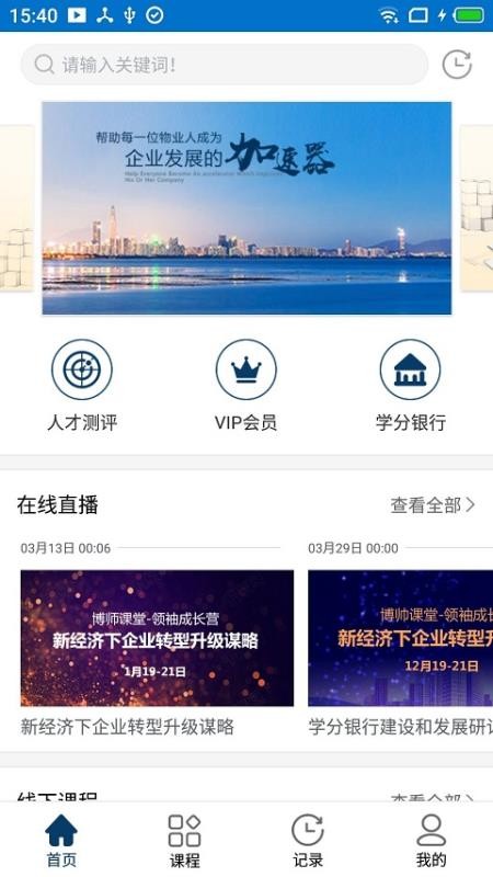 �ڲ������ֻ�app�������-�ڲ����� v1.2.2 ��׿��