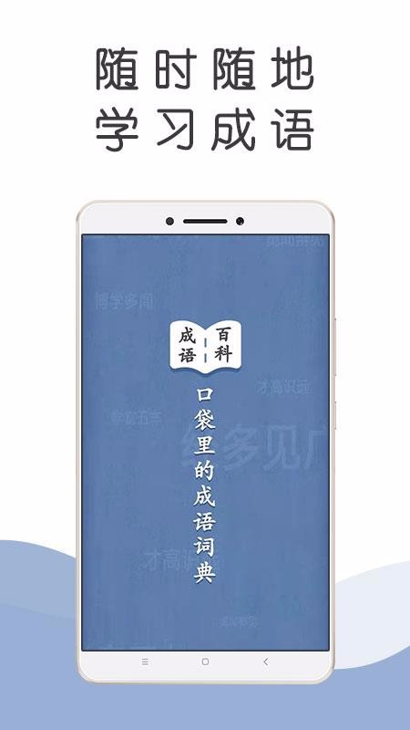 ����ٿ��ֻ�app�������-����ٿ� v1.0.0 ��׿��