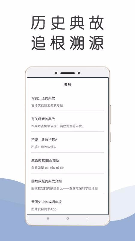 ����ٿ��ֻ�app�������-����ٿ� v1.0.0 ��׿��