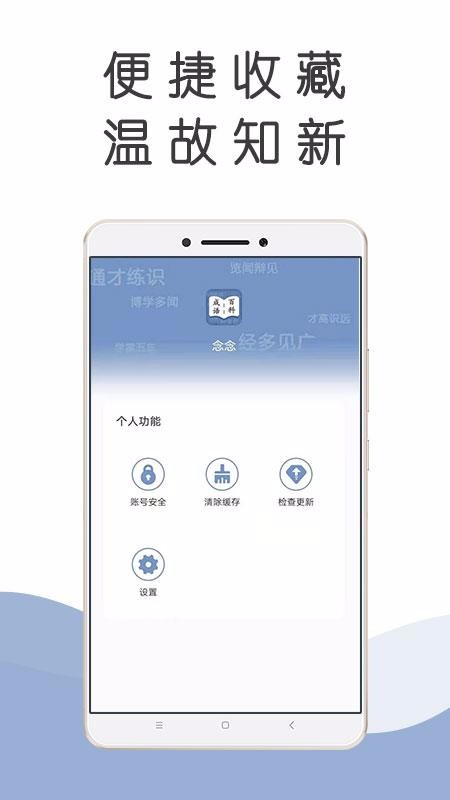 ����ٿ��ֻ�app�������-����ٿ� v1.0.0 ��׿��