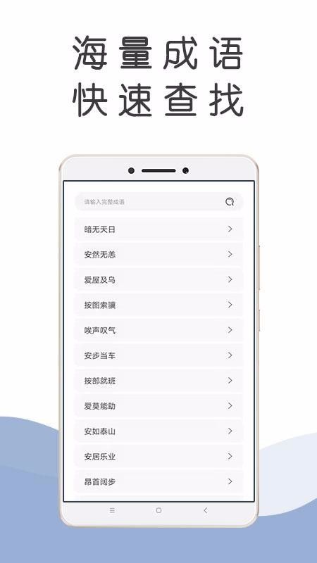 ����ٿ��ֻ�app�������-����ٿ� v1.0.0 ��׿��